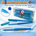 WZ-573A-2 BLUE Р-ка гел. "Winning" син. 0,5мм 12PC/BOX