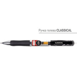 Ручка гель.Сlassical син.