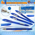 5022 Ручка масляная "Easy Office" синяя (1101-5022A.Ni )