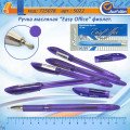 5022 Ручка масляная "Easy Office" фиол (1101-5022A.Ni )