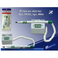 8866#(B-8806)GREEN Ручка на липучке на квадр.гориз.подставке,бел.+зелен, /48 /0 /480