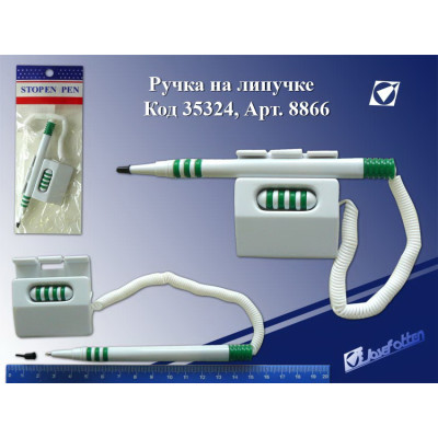 8866#(B-8806)GREEN Ручка на липучке на квадр.гориз.подставке,бел.+зелен, /48 /0 /480