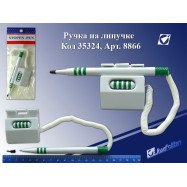 8866#(B-8806)GREEN Ручка на липучке на квадр.гориз.подставке,бел.+зелен, /48 /0 /480