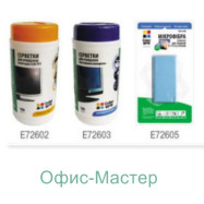 Салфетки микрофибра для монитора ,ноутбука CW-6108
