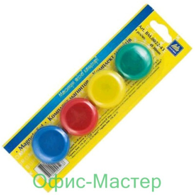 Комплект магнітів,4шт.*30мм.цв.