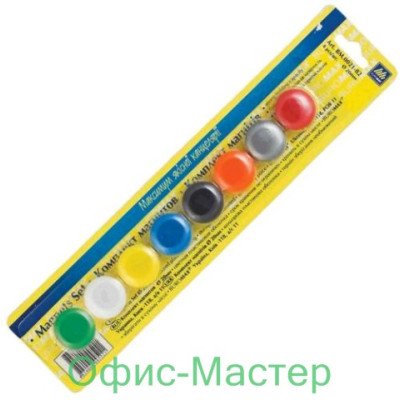 Комплект магнітів,8шт.*20мм.
