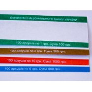 Стрічка бандерольна для банкнотів 100 грн офсет