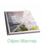 Обложка А4прозр.200мк.(за 100шт.)