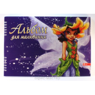 Альбом для эскизов А-4, 50л, 150г/м2, тв.подлож