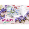 Альбом для рисования клееный 30л/160г