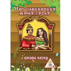 Развивающая игра шнуровка