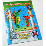 Раскраска-мультик "Живые картинки" А4ф., 8 л, 12 видов, микс