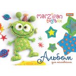 Альбом для рисования А4 12л/120 скоба, с перфорацией (для мал) 130183/130232 (уп-12 шт)