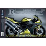 Альбом для малювання А4 20л 120(100)г/м2