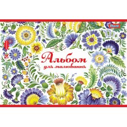 Альбом для рисования А4 28л/120 скоба, с перфорацией (для дев) 130189/130252 (уп-4 шт)