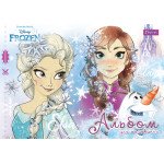 Альбом для рисования А4 28л/120 скоба, с перфорацией (для дев) 130189/130252 (уп-4 шт)