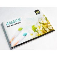 Альбом для рисования  (скоба, 30л)