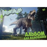 Альбом для рисования А4 12л / 120 скоба, з перф. YES (для мальч.) 130234 (уп-12 шт)