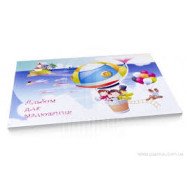 Альбом для малювання ,12л., 120 м/г