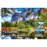Альбом А4,160гр.обл.мел.картон,20л.,офсет,пруж.