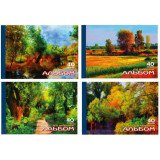 Альбом МАНДАРИН /спираль/ 40арк