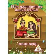 Развивающая игра шнуровка