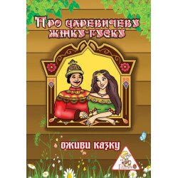 Развивающая игра шнуровка