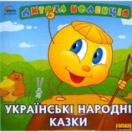 Раскраска А4, 4 л, офсет,   ассорти