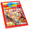 Картон цветной А4, 8л.  , скоба