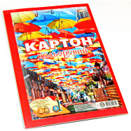 Картон кольоровий ф-А4 8арк