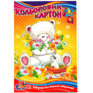 Картон цветной А4, 8 л