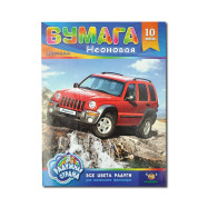 Бумага цветная А4, 10л. неон,  МАНДАРИН