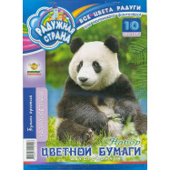 Папір кольоровий двостор. офсет А4 10 арк.