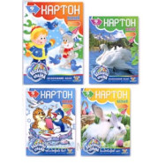 Набор белоснежного картона/9листов/ А4 МАНДАРИН
