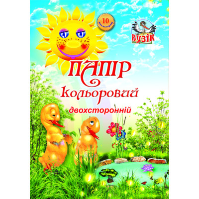 Бумага цветная двухстор. А4, 20л  на скобе арт. 00003