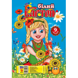 Картон белый А4,  9л