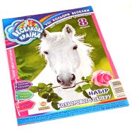 Бумага цветная двухстор. А4,  8л, офсет на скобе,  УКР