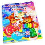 Картон кольоров."Двійка", А4, 7арк.