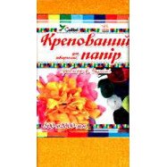 Папір кольоровий крепований (пісочний) 500*2000мм