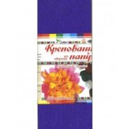 Папір кольоровий крепований (синій) 500*2000мм