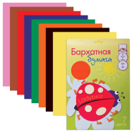 Набор цв.бумаги бархат, 8л, А4