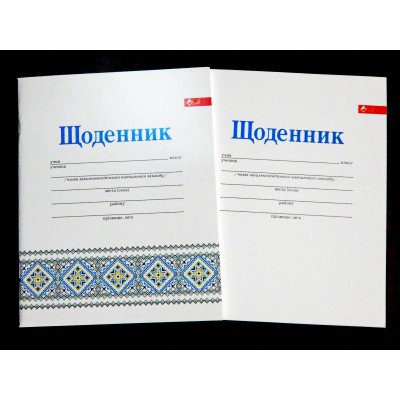 Дневник мягкий белый "ВГ"А5