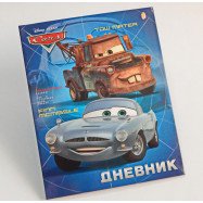 Дневник школьный интегральный (рус) «Тачки»