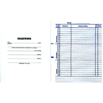 Дневник белый офс, 40л,обл.картон 00095