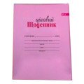Дневник В5, обложка флуоресцентная ПВХ глянець