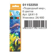 олівці кольор,6 цв.,"Підводний світ",ЦК41-9,УМКА