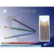 Пензлики у наборі 6 шт,поні круглі,на блістері,европ (6PCS)
