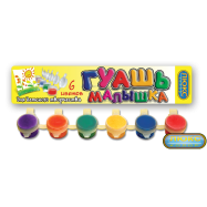 Гуашь   6цв. МАЛЫШКА "ЛЮКС КОЛОР" 6цв/5 мл  (арт.ГМ-5/6 )  NEW