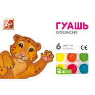 Гуаш "Міні"  6 кол. 15 мл 19С1251-08