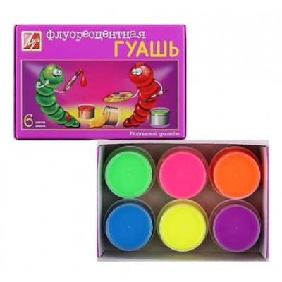 Гуаш  "Флуоресцентна" 6цв (15мл) 22С 1399-08